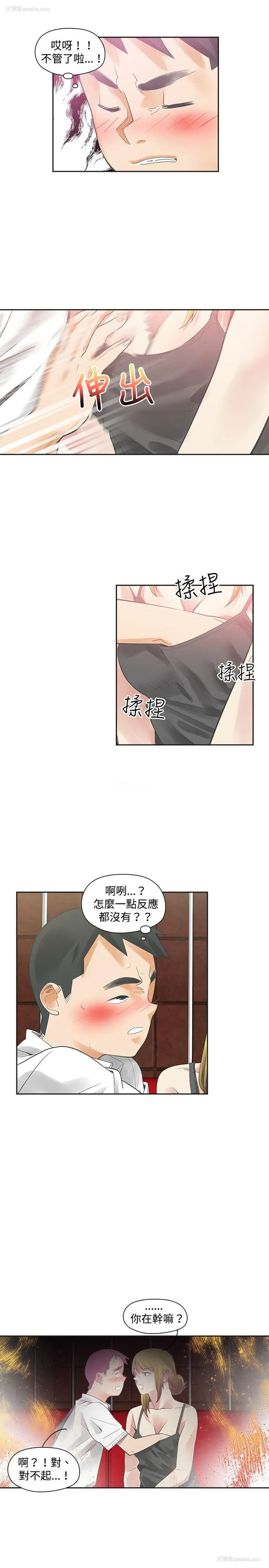 5P - 二十再重来