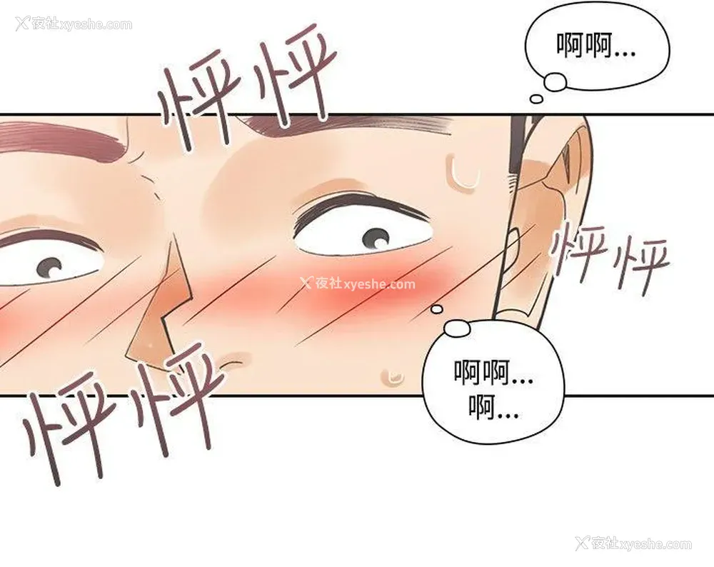 9P - 二十再重来