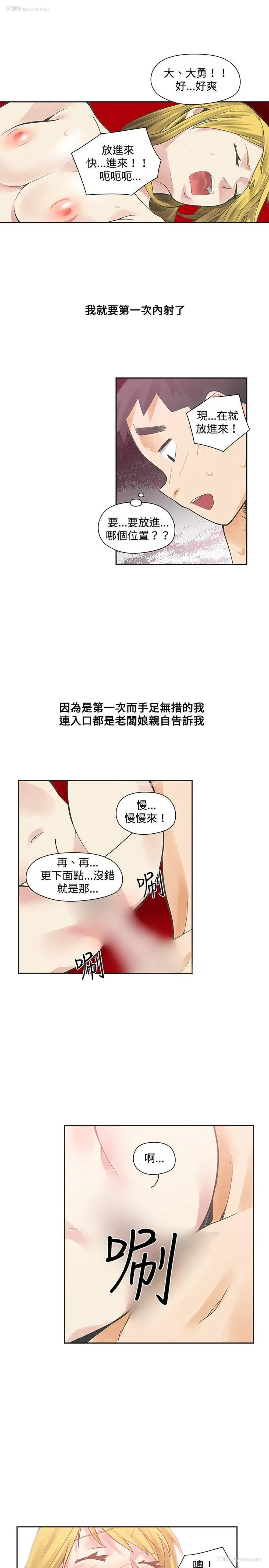 11P - 二十再重来