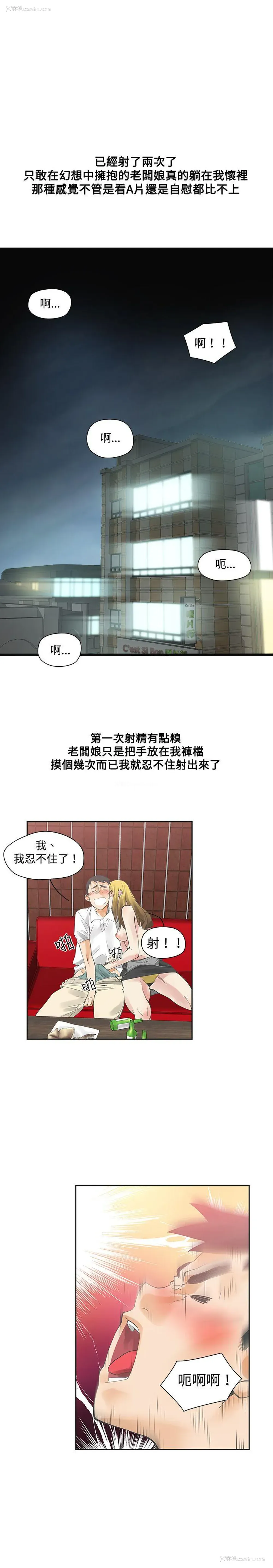 1P - 二十再重来