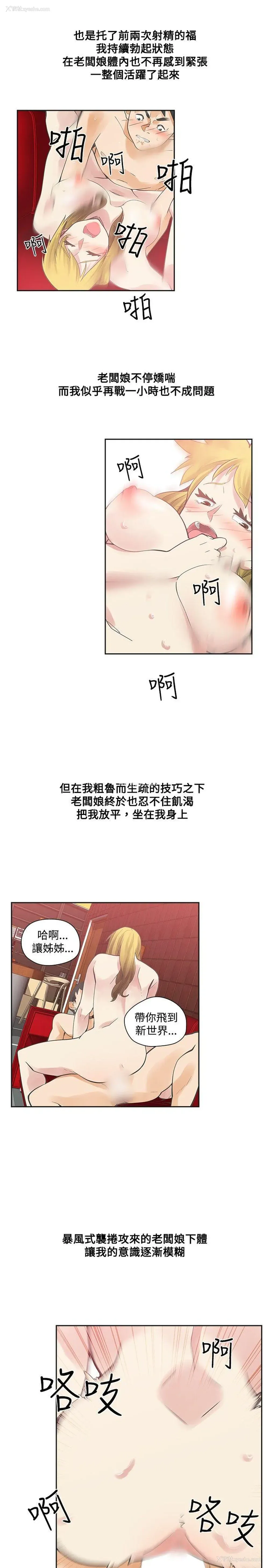 23P - 二十再重来