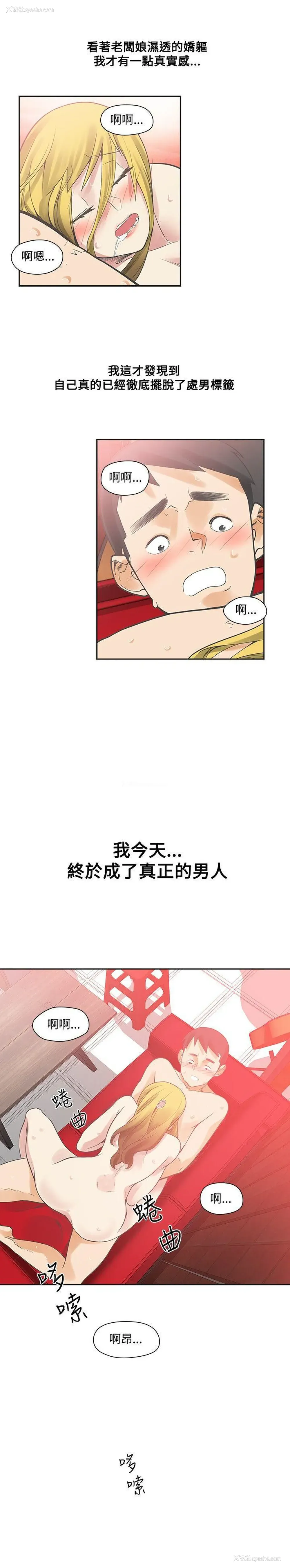 28P - 二十再重来