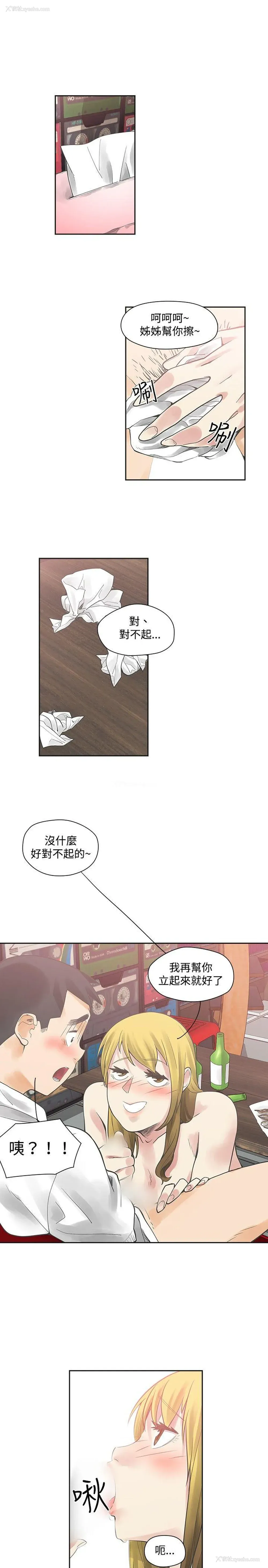 3P - 二十再重来