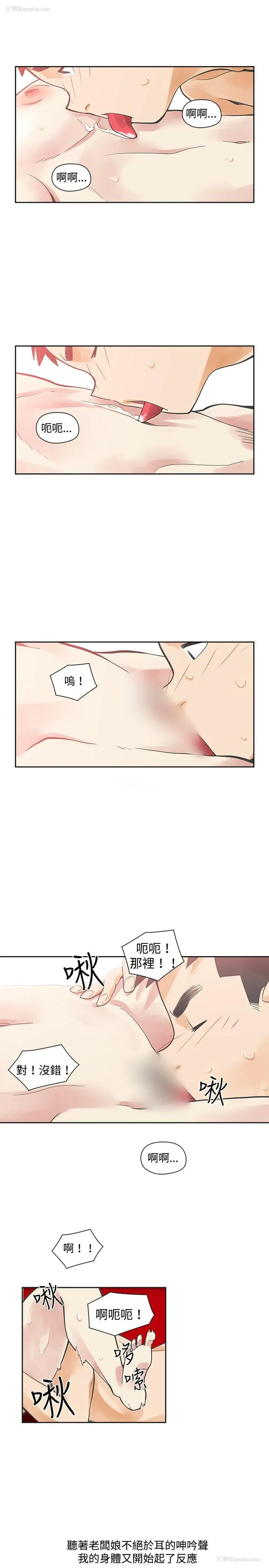 9P - 二十再重来