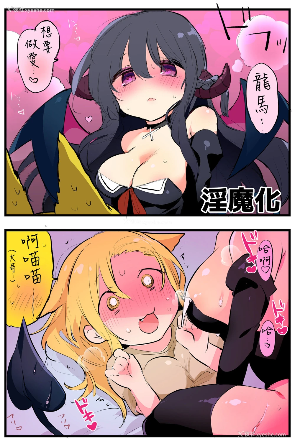 39P - [中性まふまん♀ (栗饼ちづる)] 女体化アニキとおもちゃで游ぶ本 [中国翻訳] [DL版]