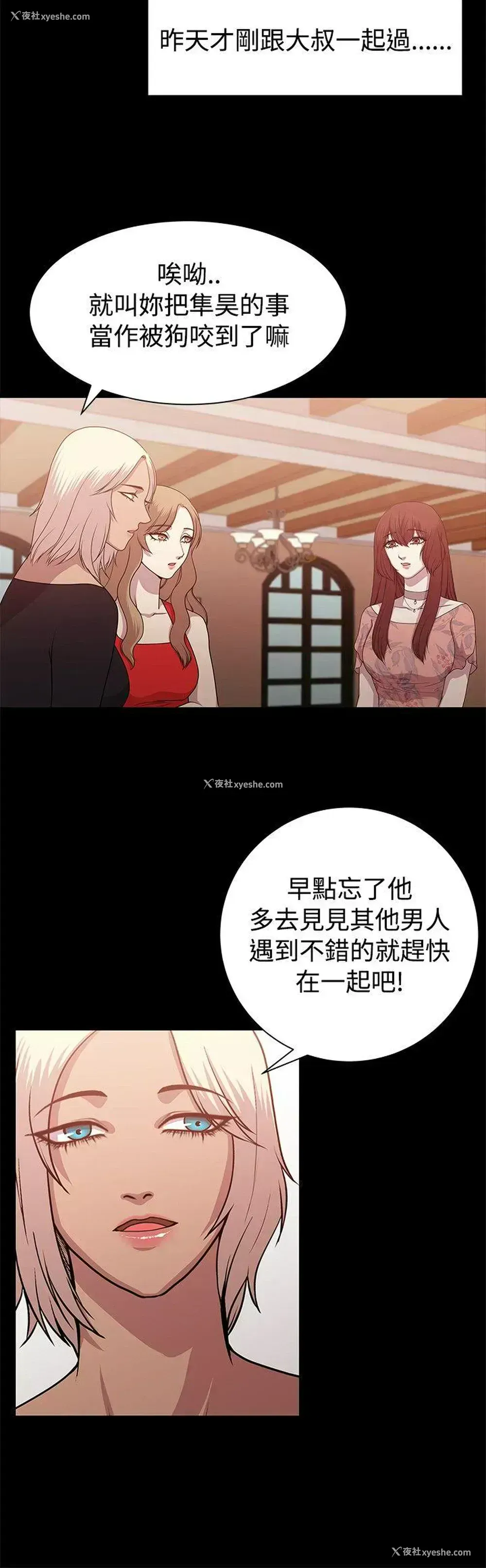 10P - 赞助者