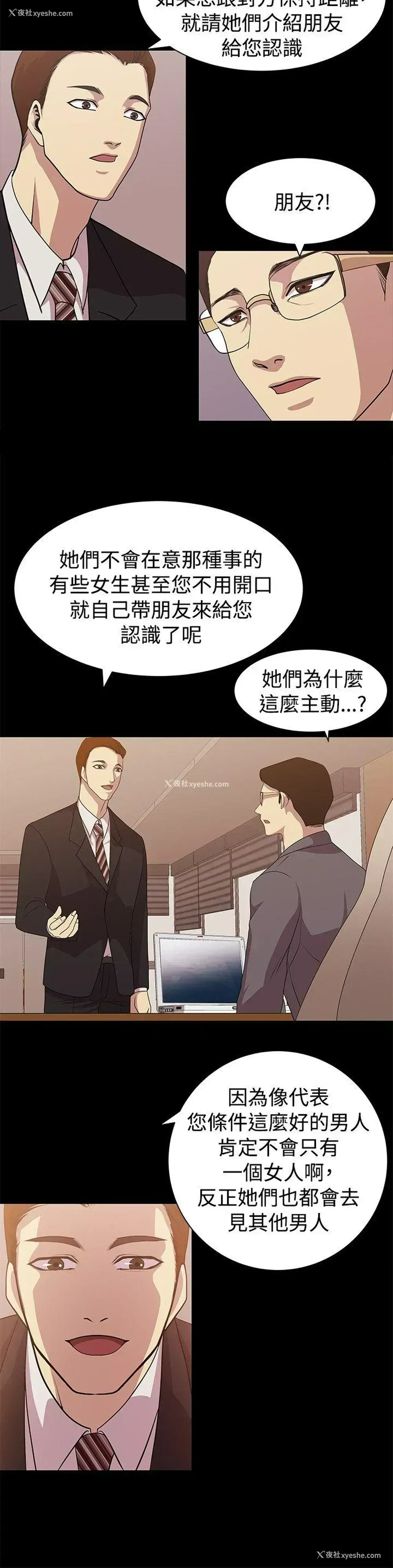 14P - 赞助者