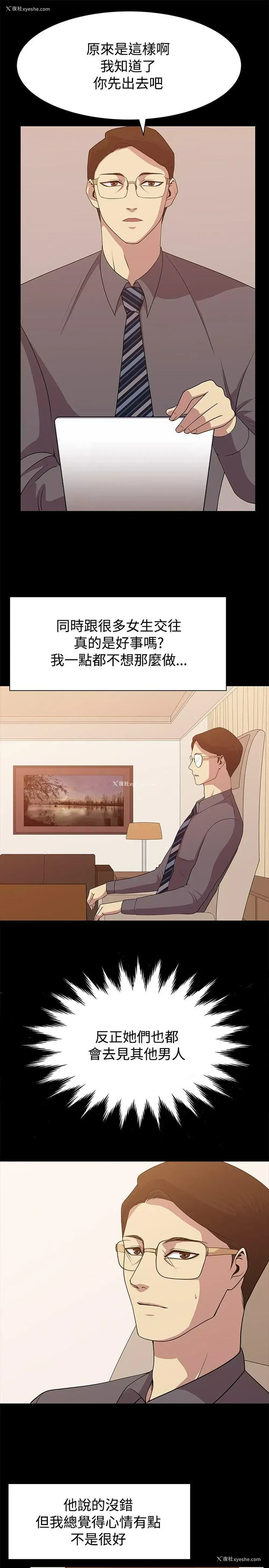 15P - 赞助者