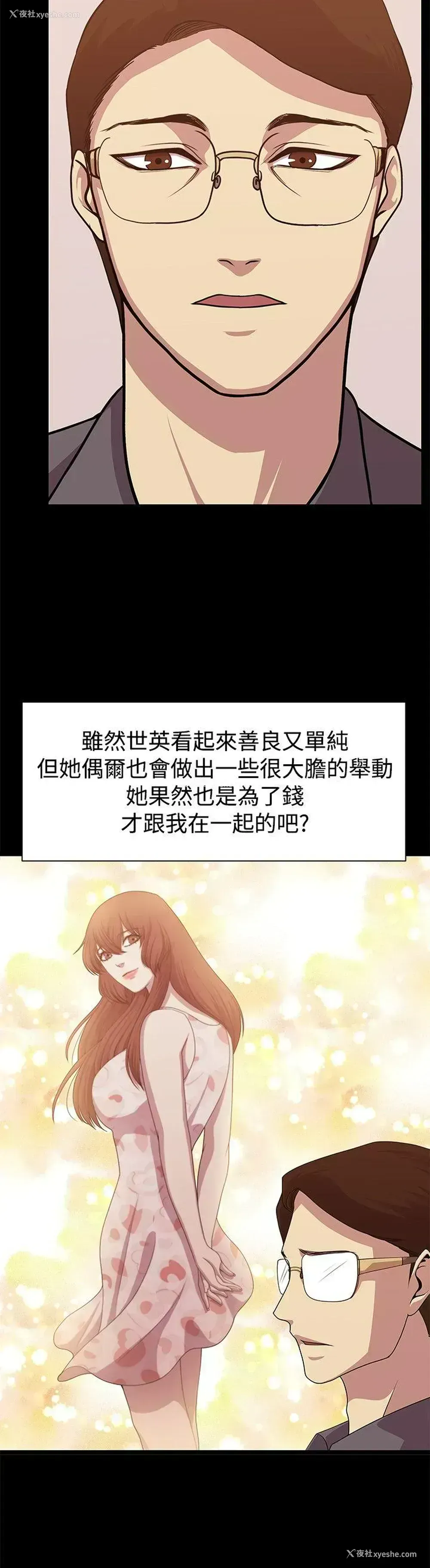 16P - 赞助者