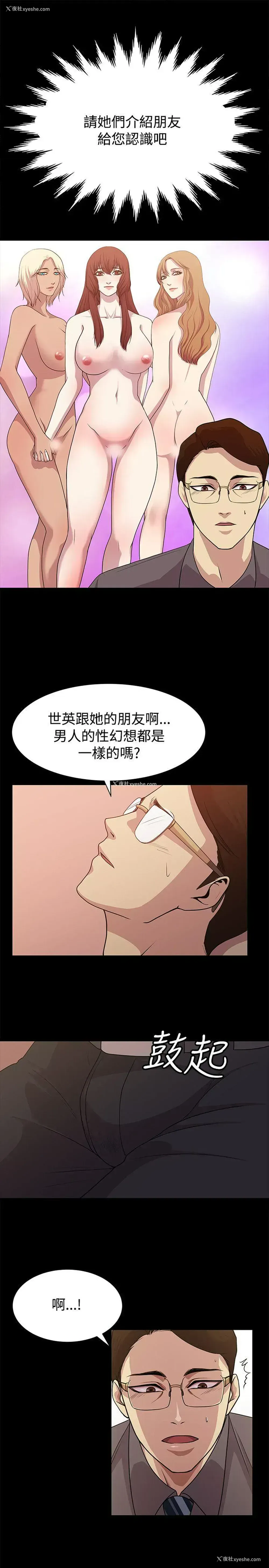17P - 赞助者