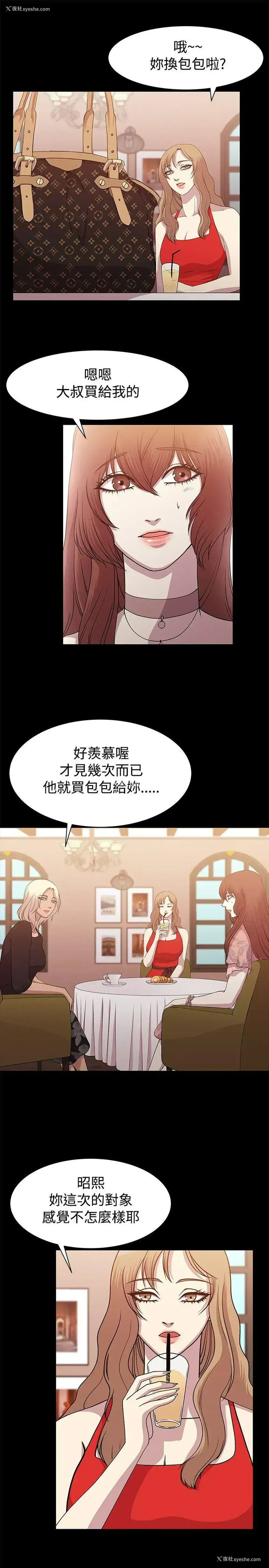 3P - 赞助者