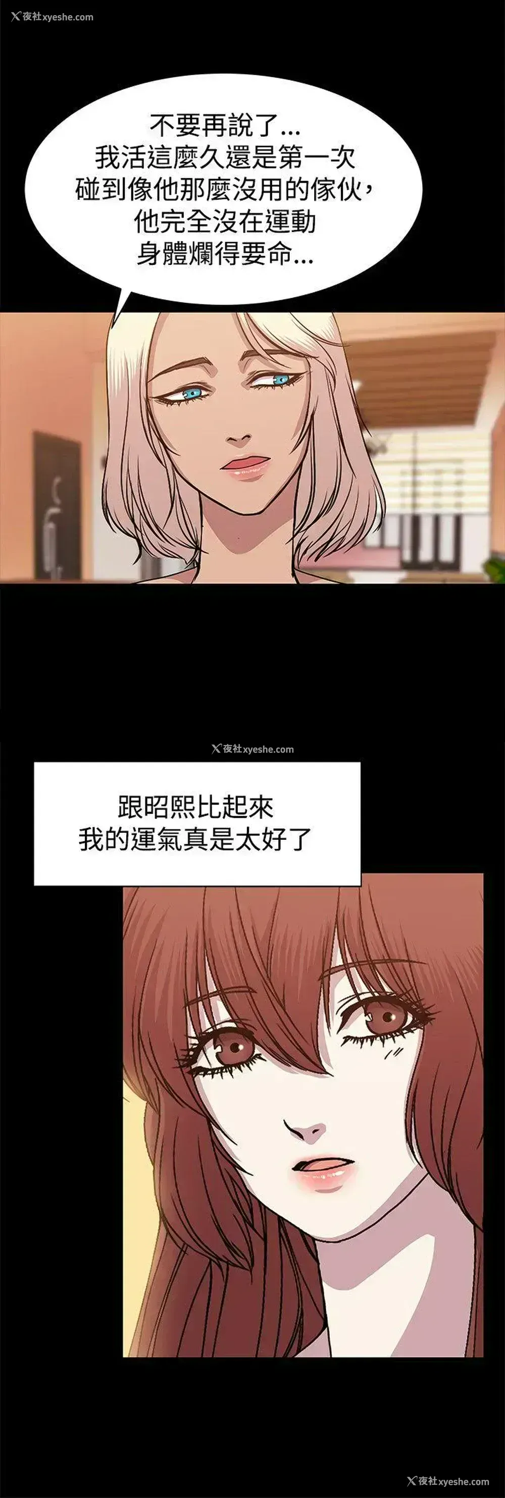 4P - 赞助者