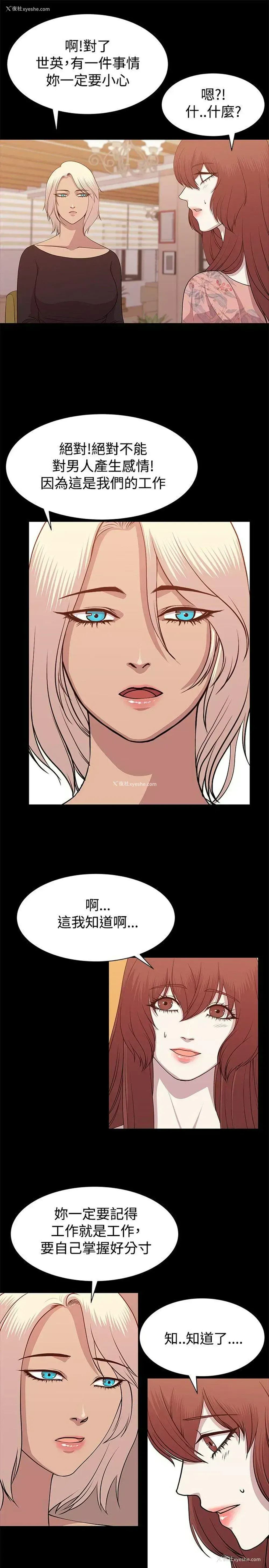 5P - 赞助者