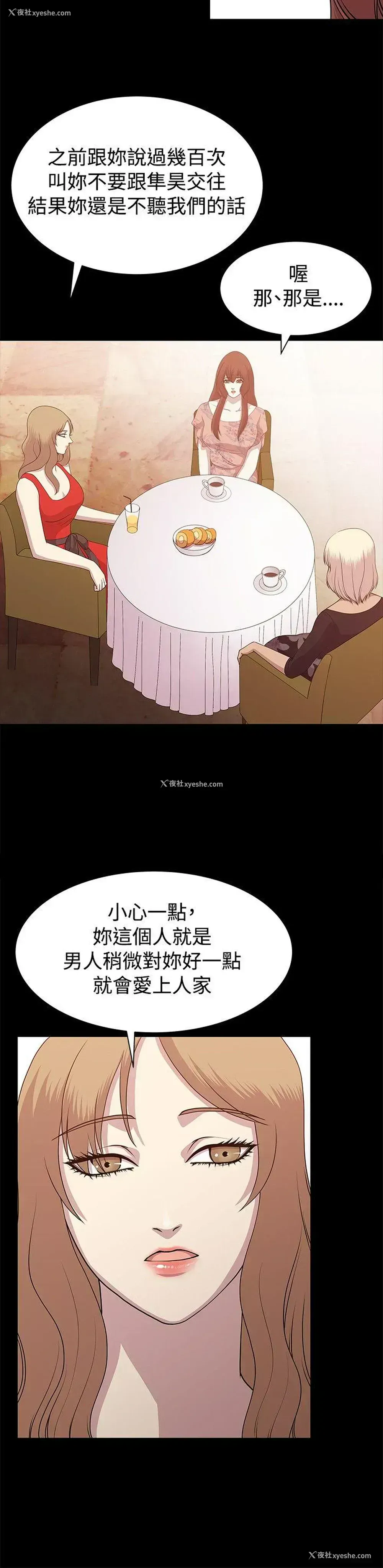 6P - 赞助者