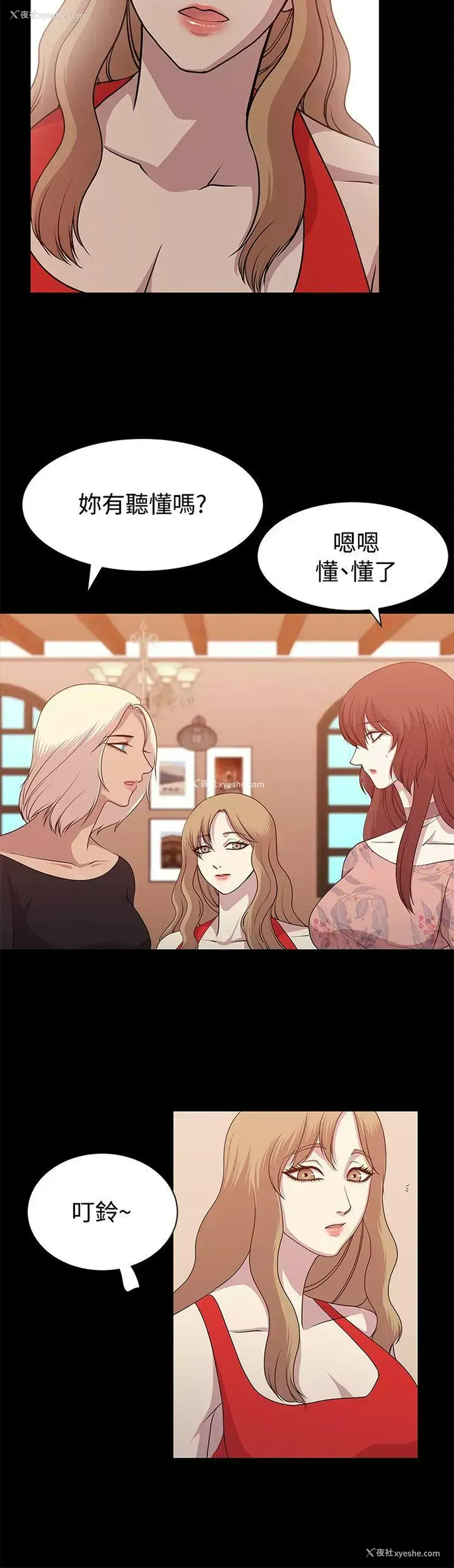 8P - 赞助者
