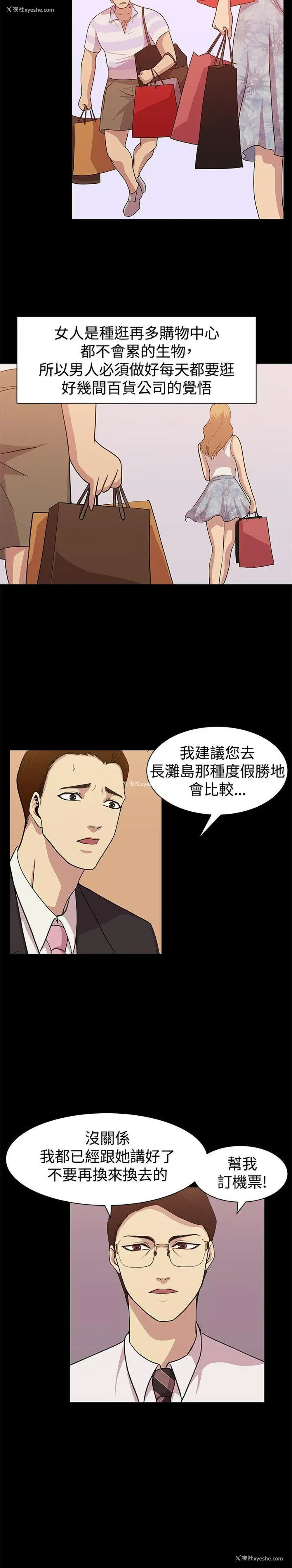 10P - 赞助者