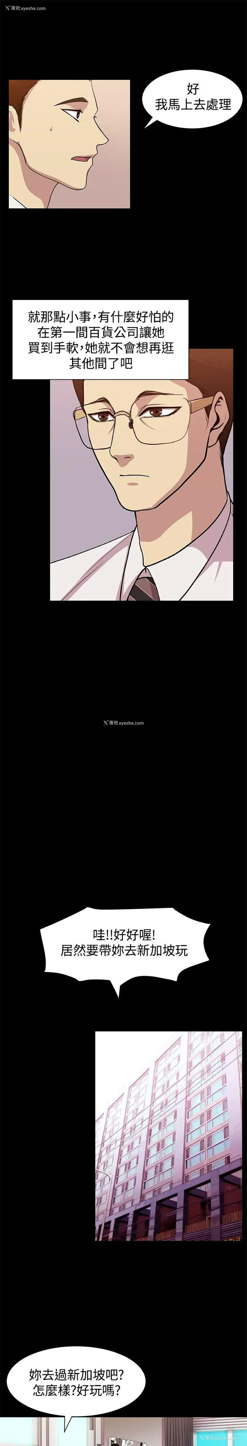 11P - 赞助者