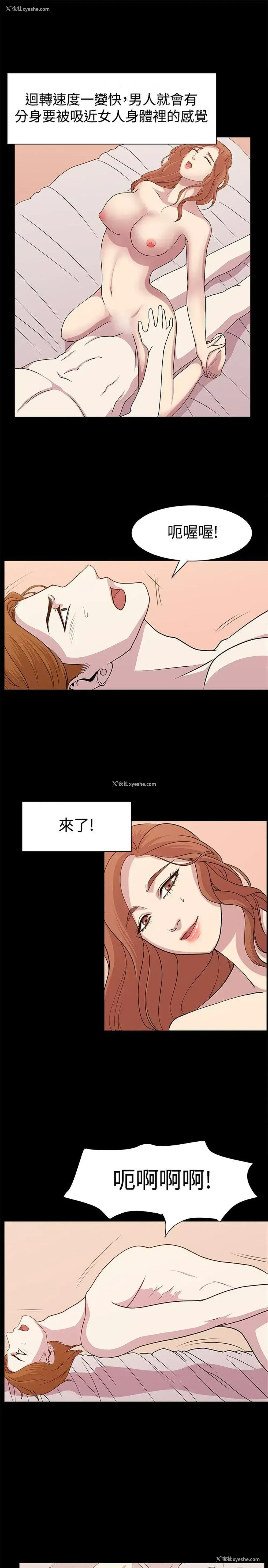 15P - 赞助者
