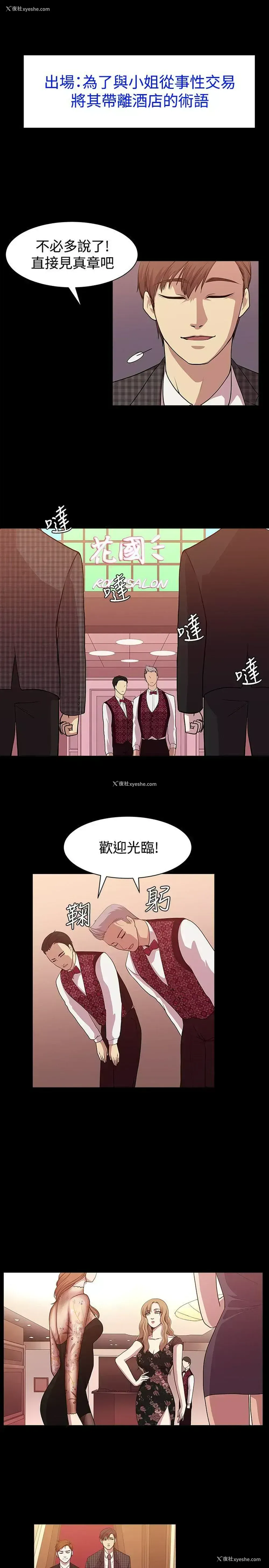 3P - 赞助者