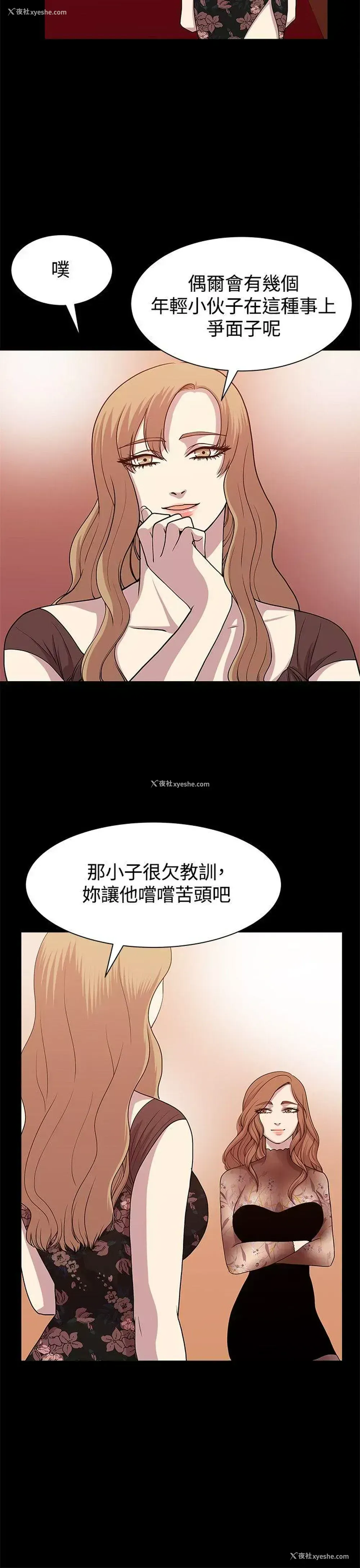 6P - 赞助者