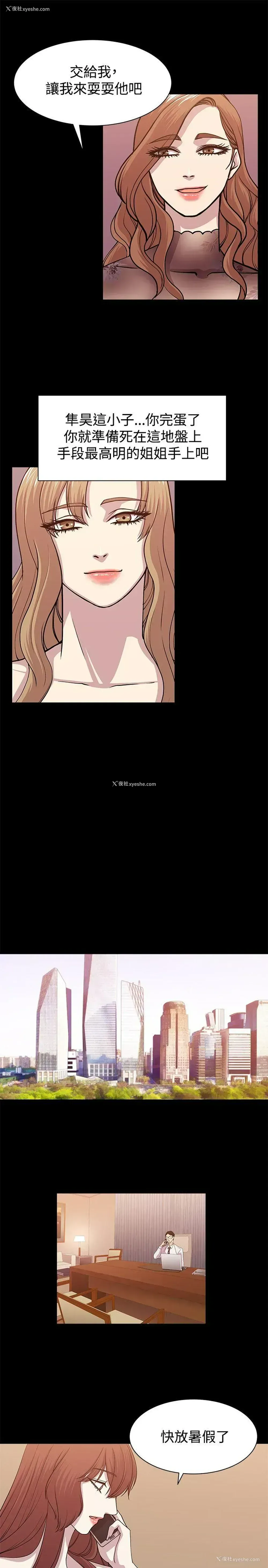 7P - 赞助者