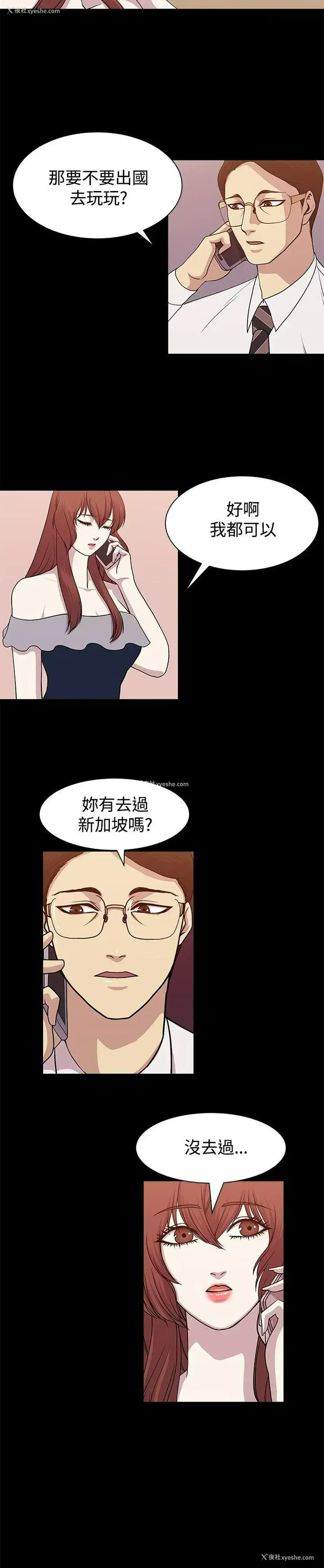 8P - 赞助者