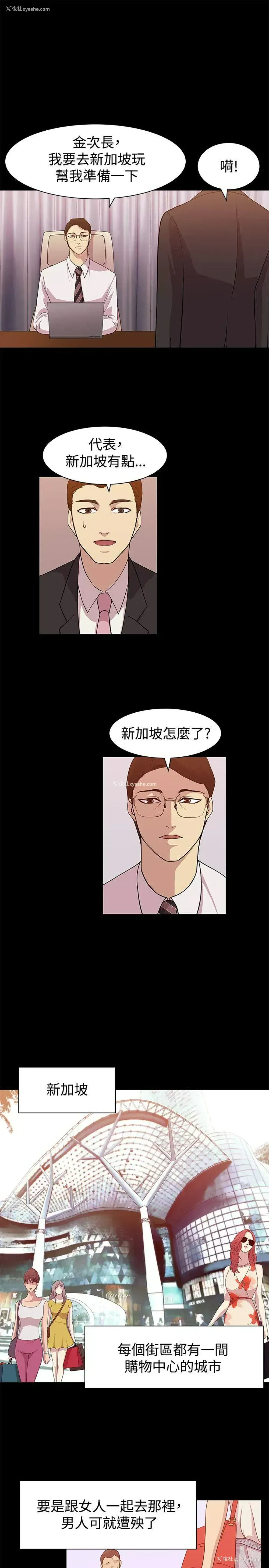 9P - 赞助者