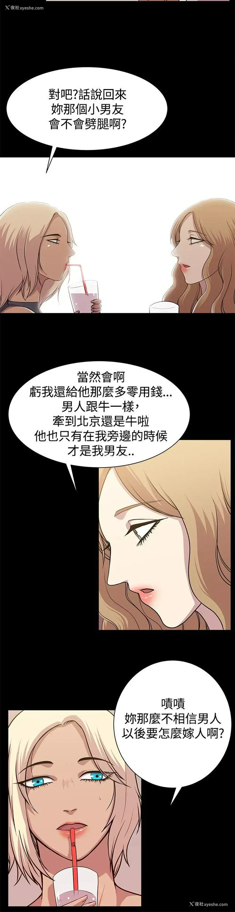 10P - 赞助者