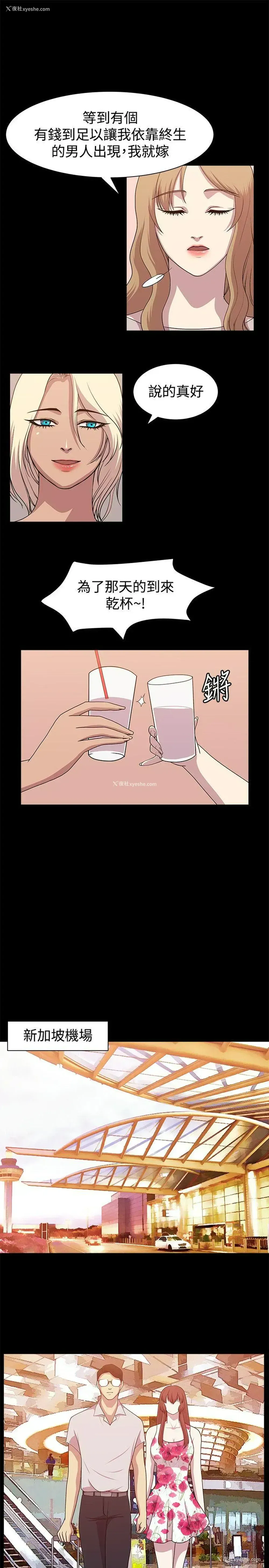 11P - 赞助者