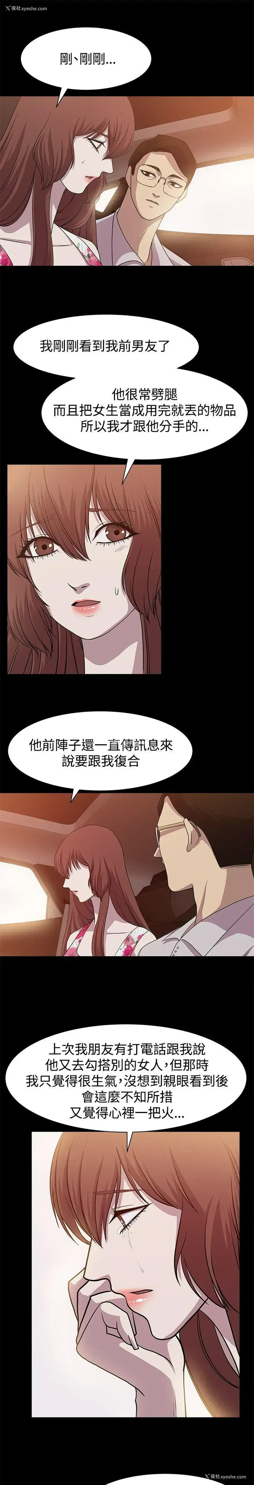 14P - 赞助者