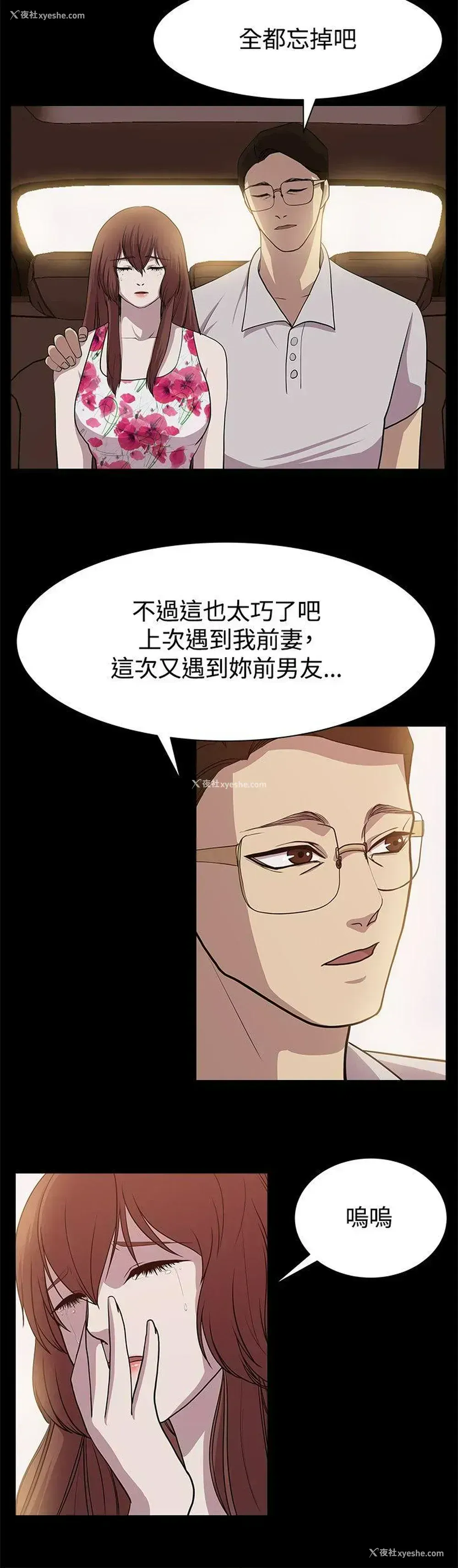 15P - 赞助者