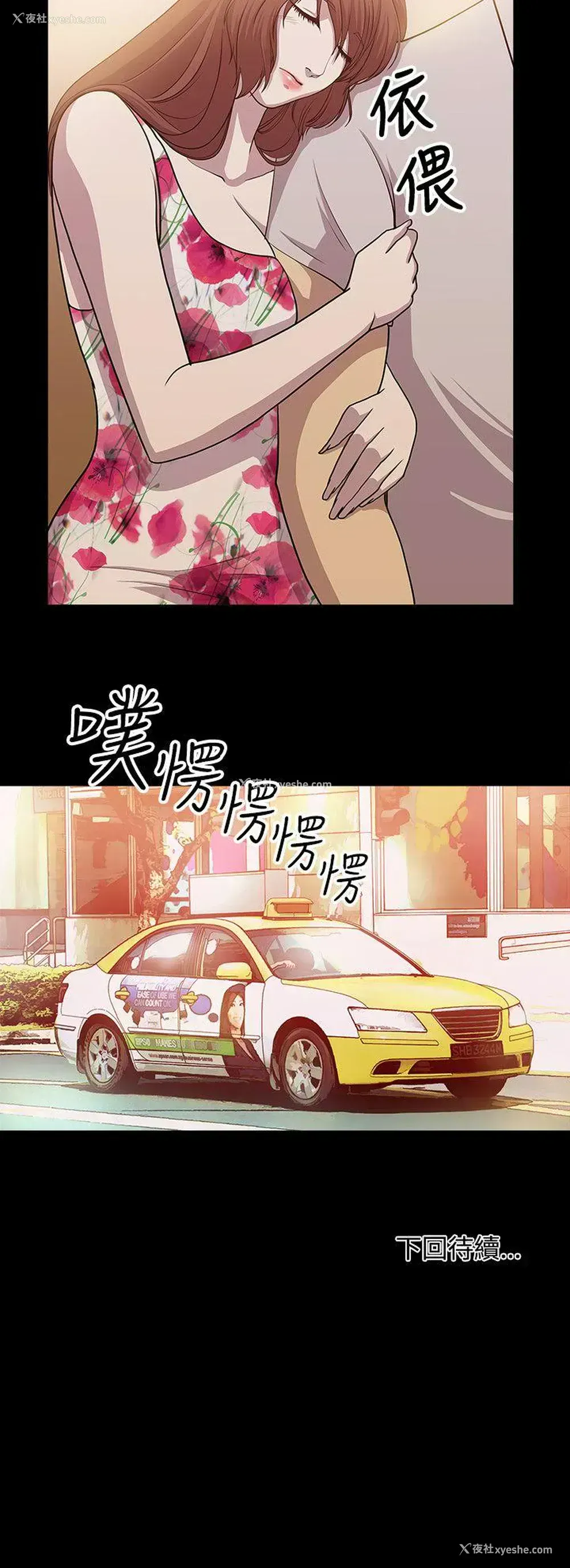 17P - 赞助者