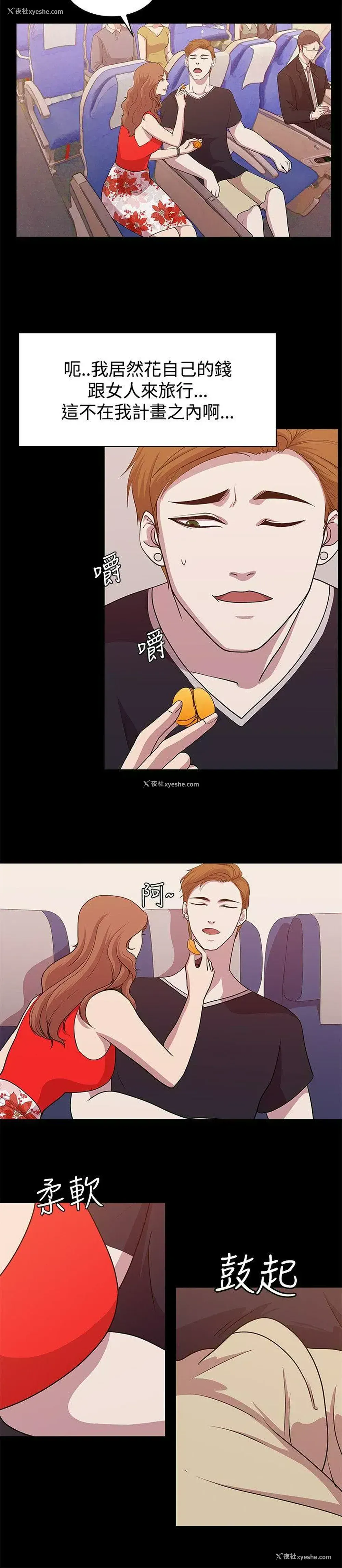2P - 赞助者