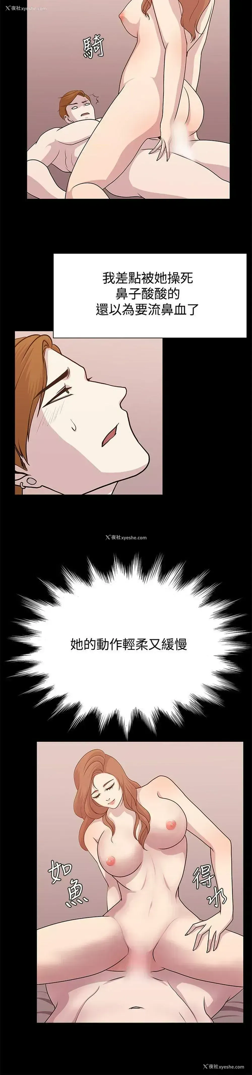 4P - 赞助者