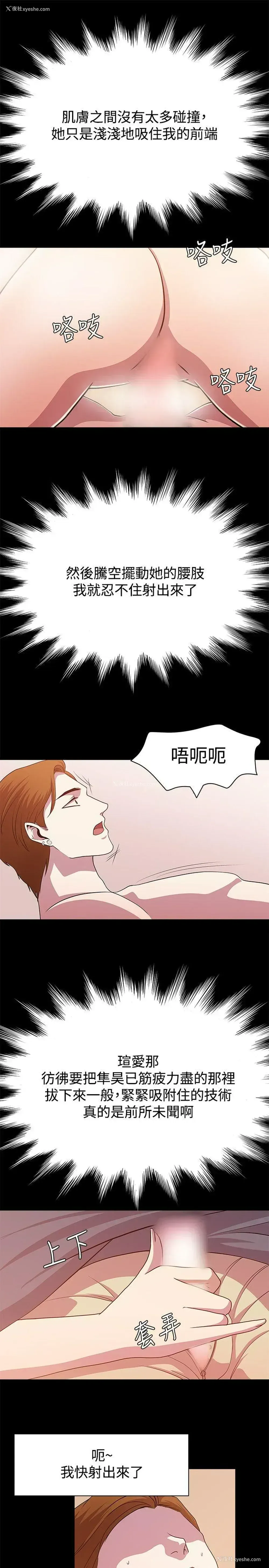 5P - 赞助者