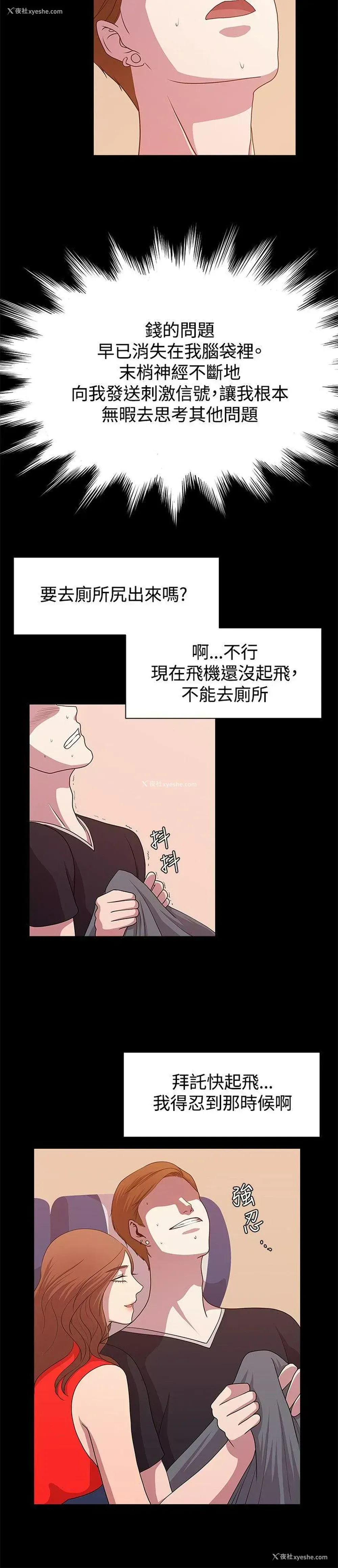 6P - 赞助者