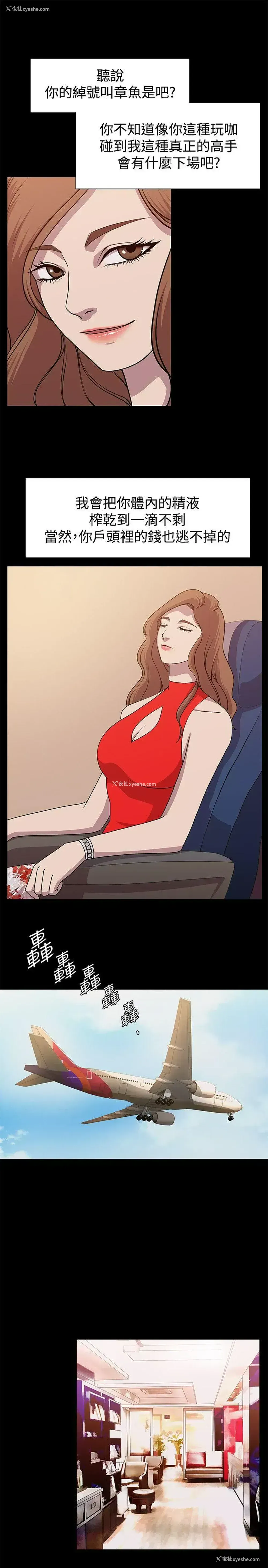 7P - 赞助者
