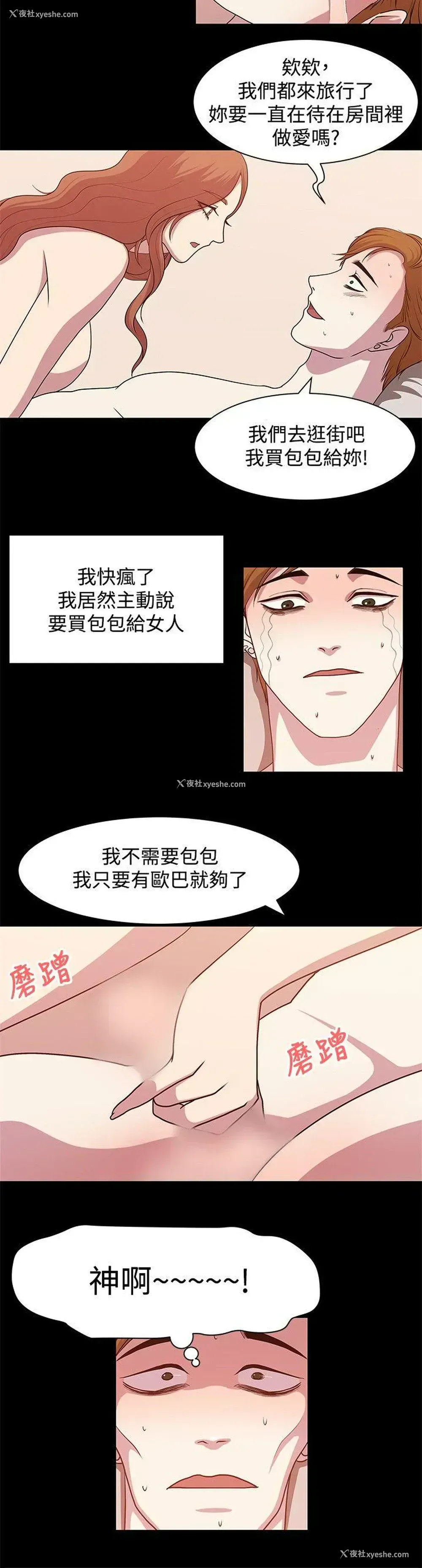 16P - 赞助者