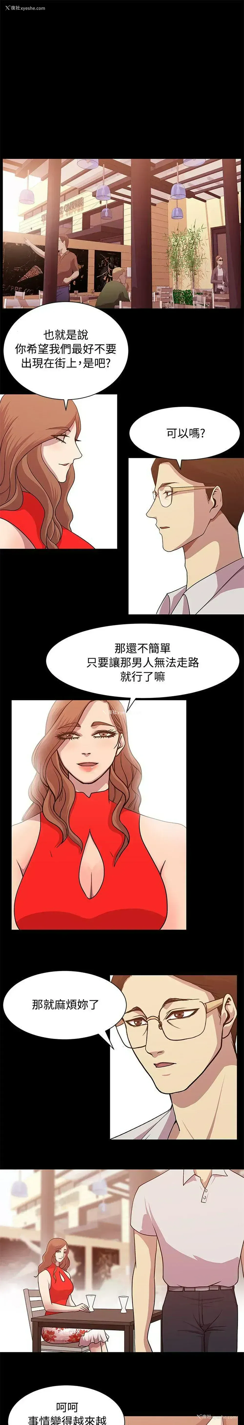 1P - 赞助者