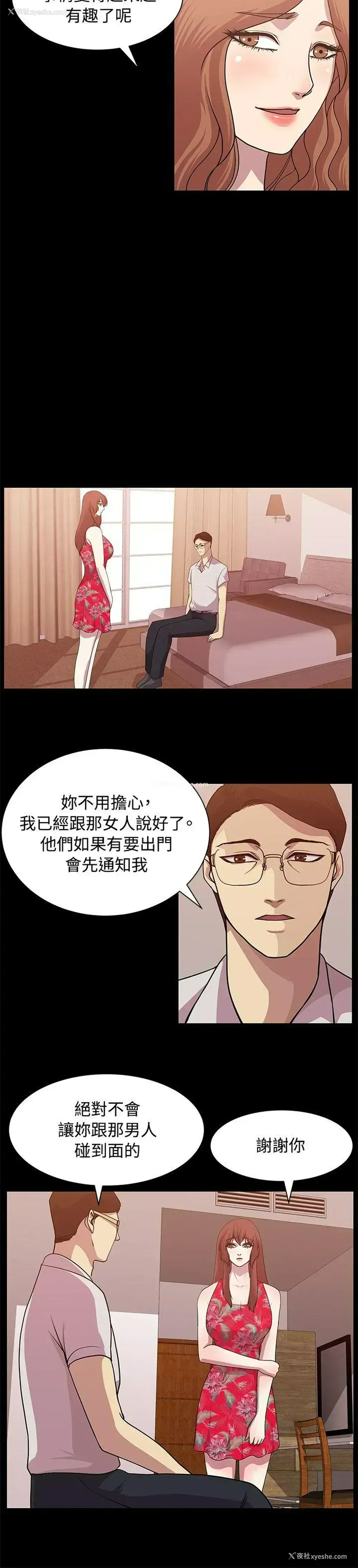 2P - 赞助者