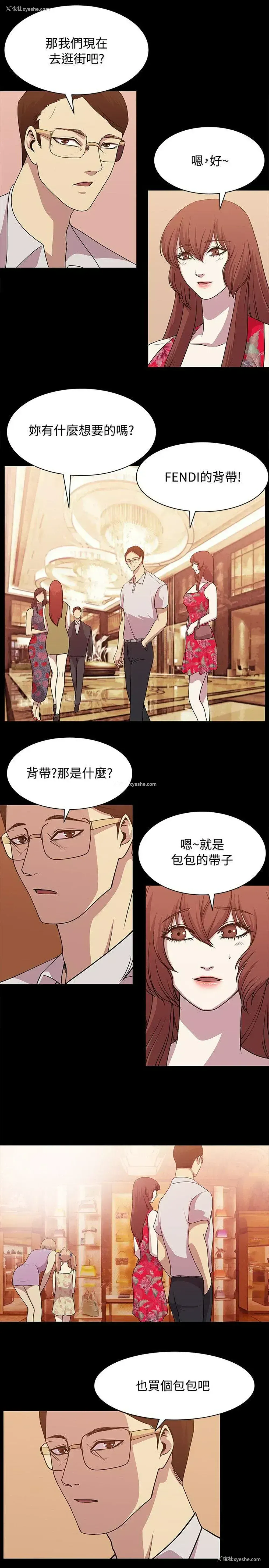 3P - 赞助者