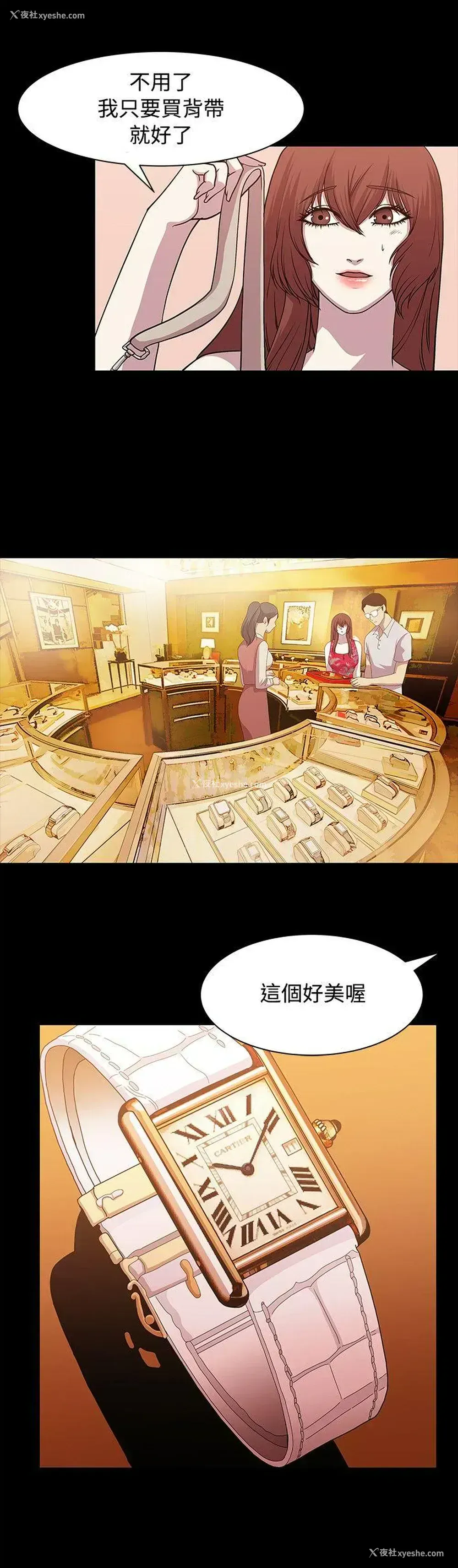 4P - 赞助者