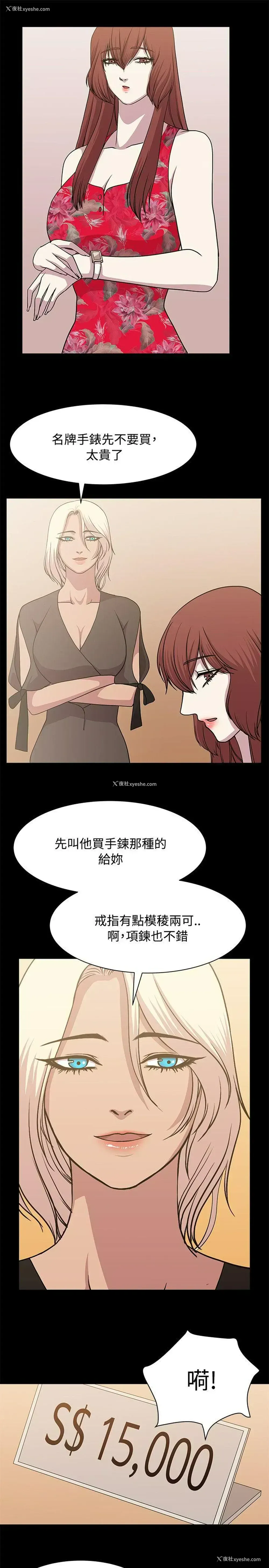 5P - 赞助者