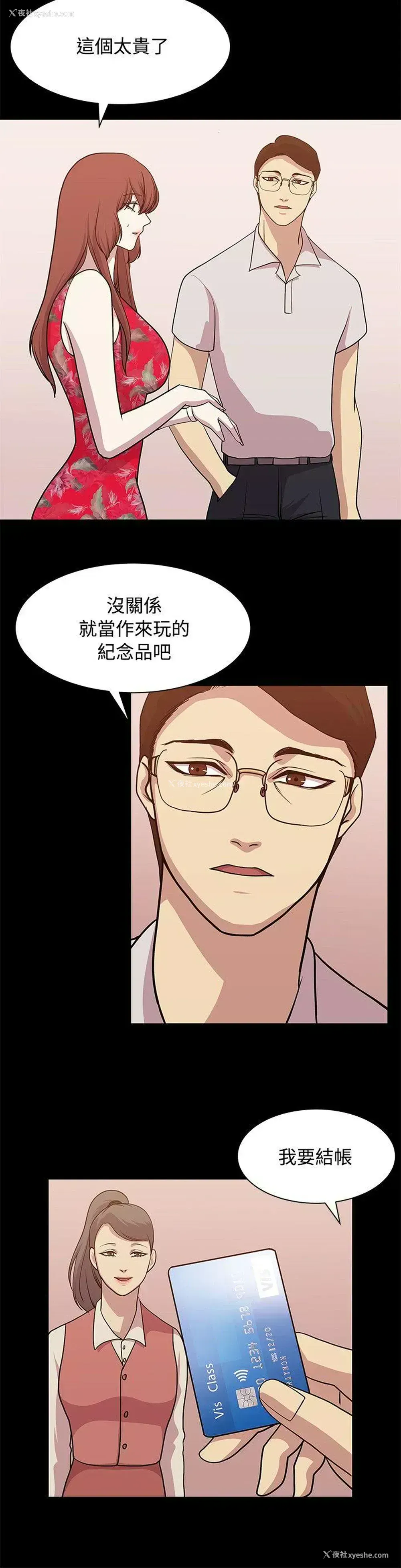 6P - 赞助者