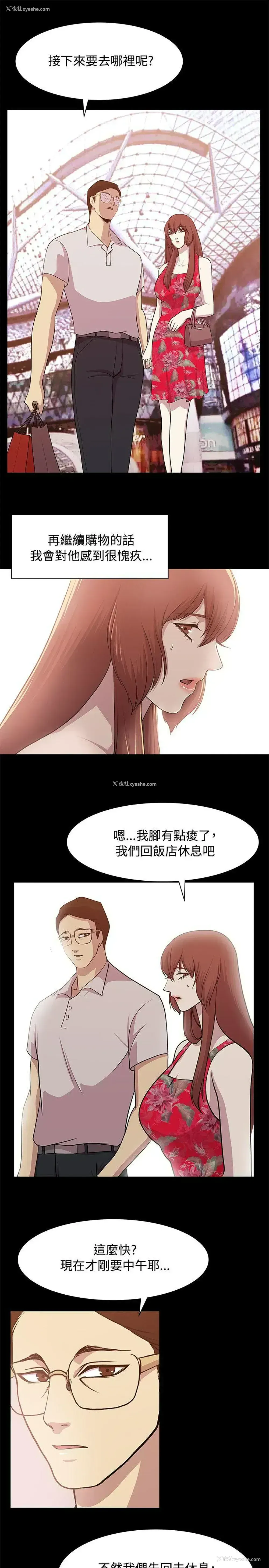 7P - 赞助者