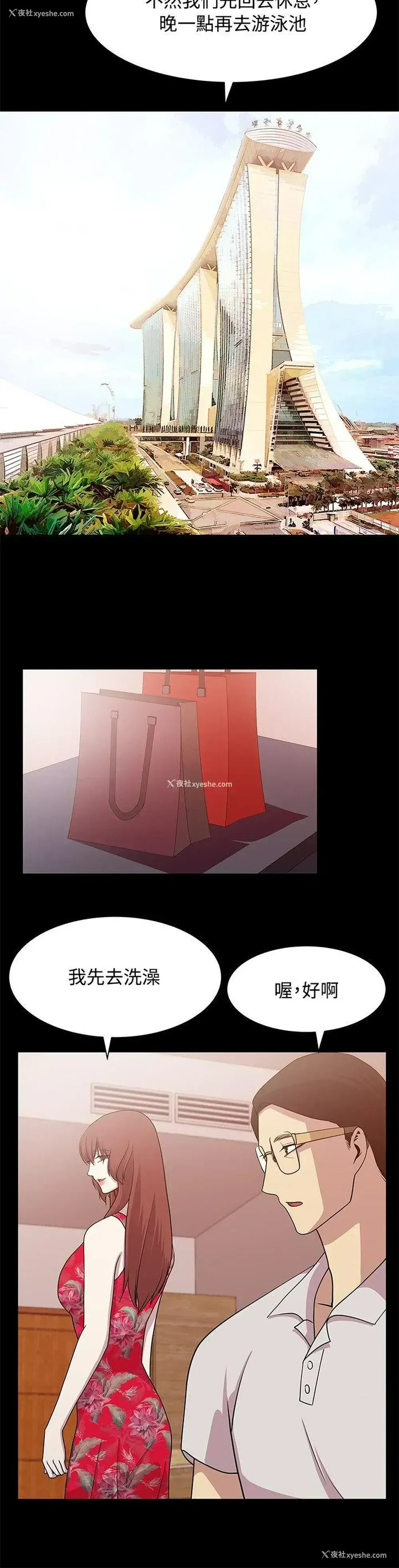8P - 赞助者