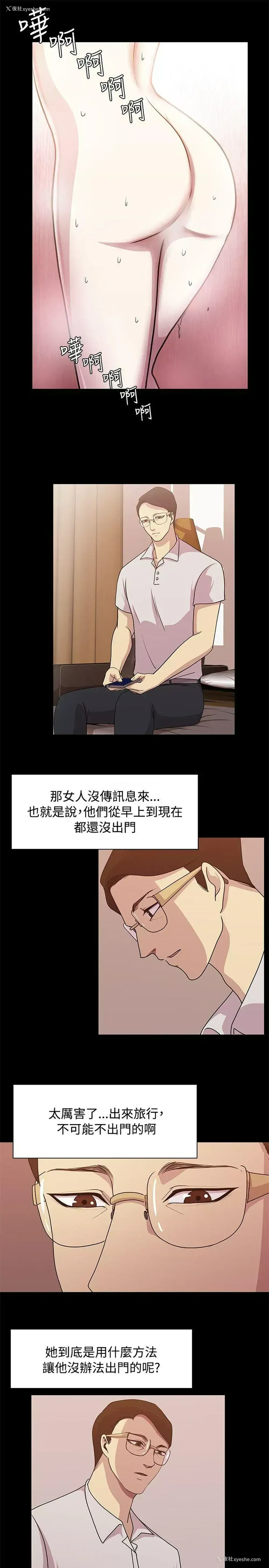 9P - 赞助者