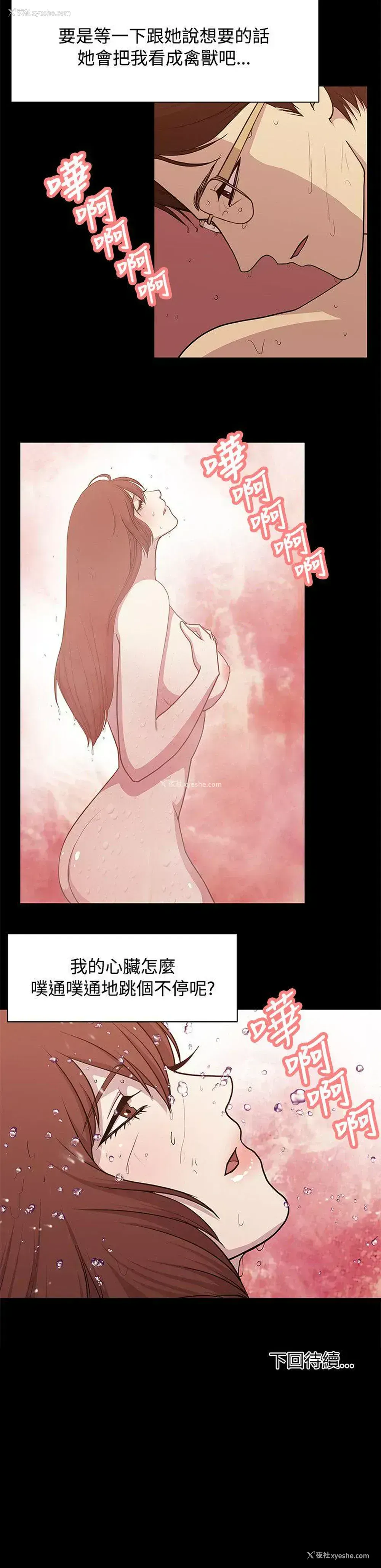 14P - 赞助者