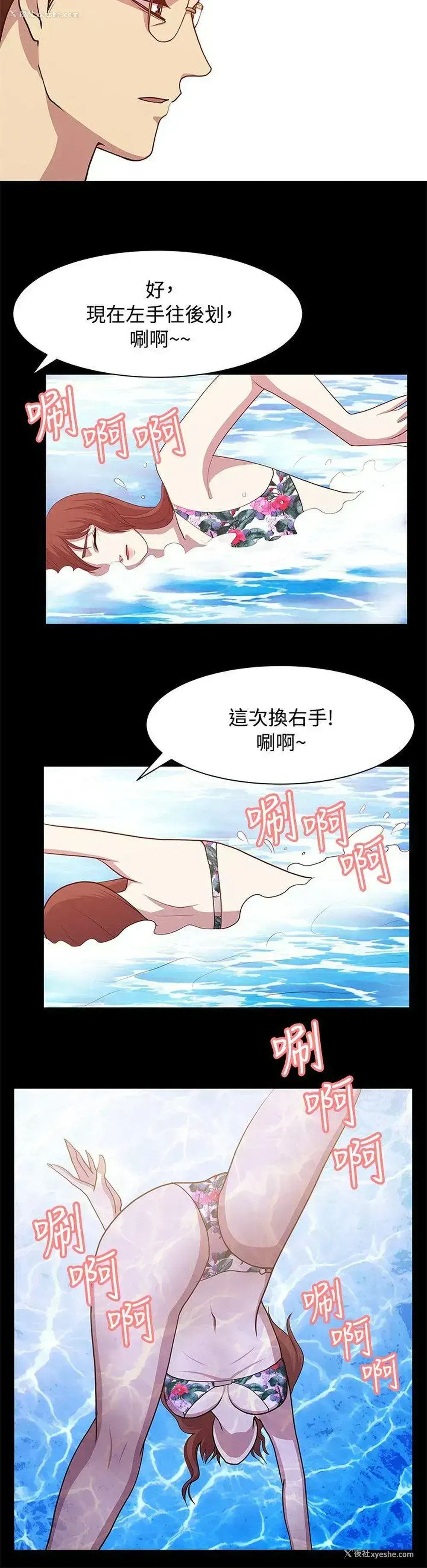 4P - 赞助者