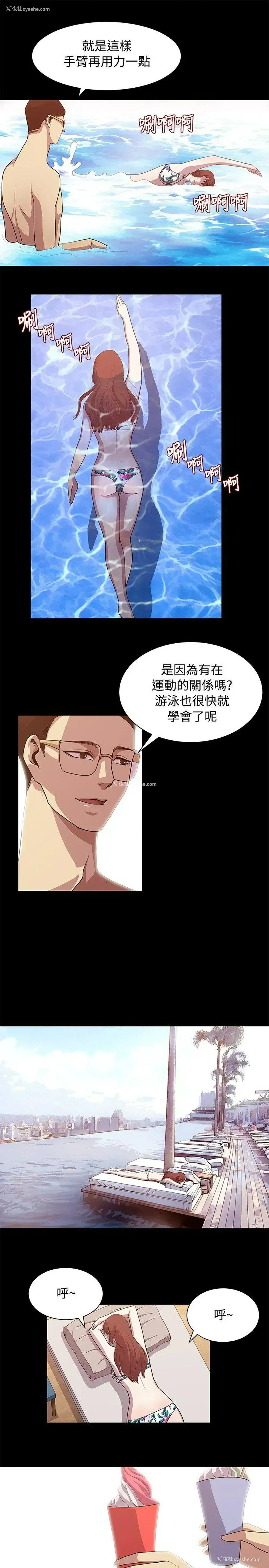 5P - 赞助者